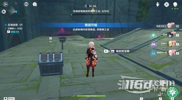 《原神》3.7神工天巧第一天滿獎勵攻略