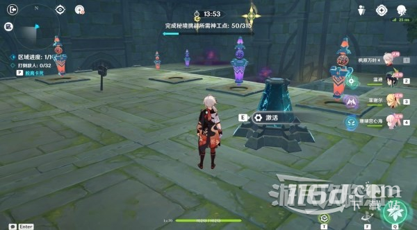 《原神》3.7神工天巧第一天滿獎勵攻略