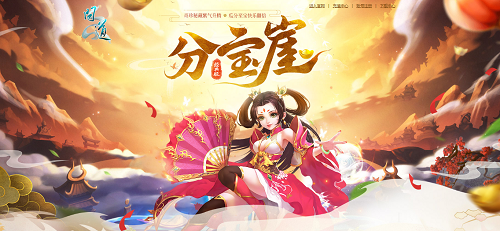 本月福利一覽，《問(wèn)道》多重福利活動(dòng)進(jìn)行中