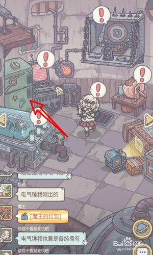 最強(qiáng)蝸牛德古拉怎么過(guò)