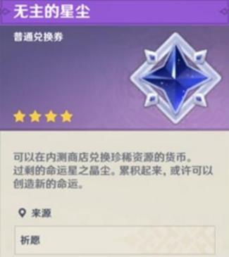 什么谷豐登+什么鳴驚人=什么神無主