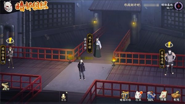 《火影忍者：忍者新世代》隱藏在面具后的精英忍者們！暗部組織玩法簡介