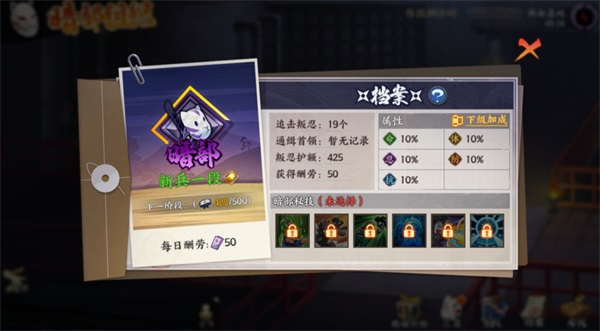 《火影忍者：忍者新世代》隱藏在面具后的精英忍者們！暗部組織玩法簡介