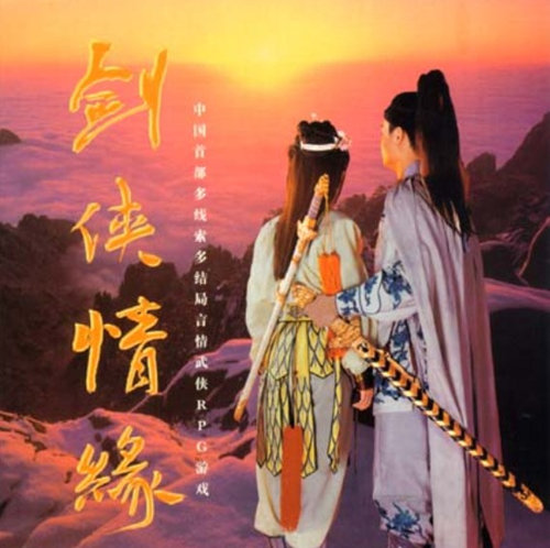 《劍俠世界：起源》預(yù)約開啟：重溫武俠初戀時代