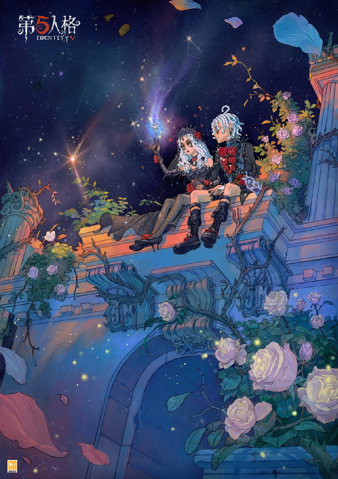 夏夜晚星 與你共賞《第五人格》七夕活動(dòng)今日開(kāi)啟