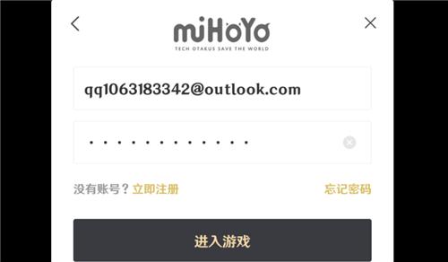 如何修改網(wǎng)易郵箱名稱和密碼