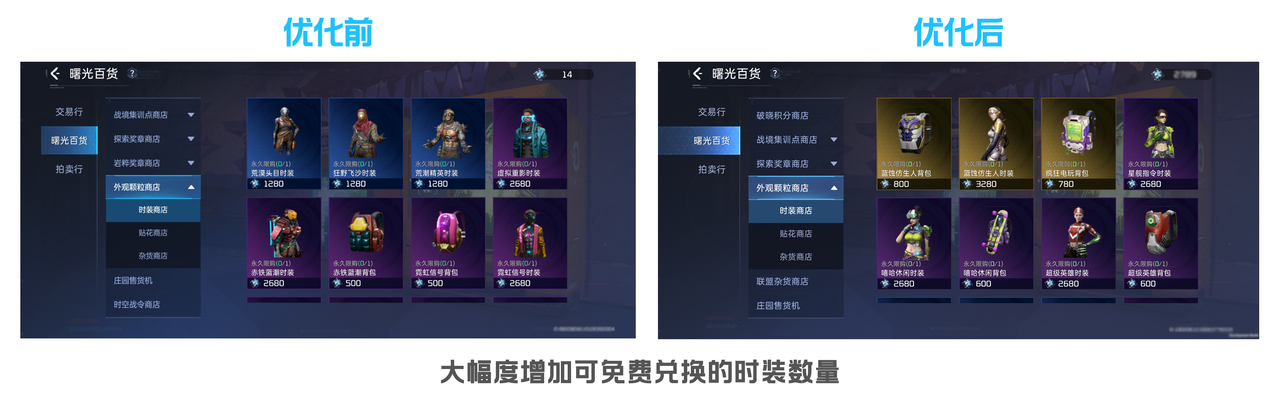 被帶頭圍剿公測(cè)依然登頂，其他游戲到底怕《星球：重啟》什么