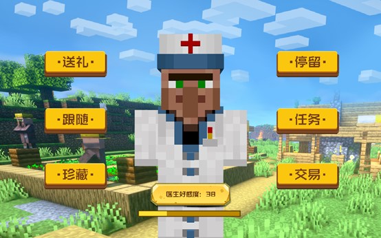 《我的世界》感恩季版本暖心上線，繽紛好禮等你來領(lǐng)取
