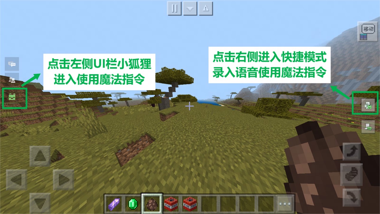 《我的世界》感恩季版本暖心上線，繽紛好禮等你來領(lǐng)取