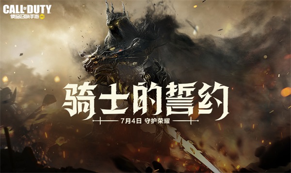 福利合集丨限時點券獲取攻略來襲，史詩級武器免費得