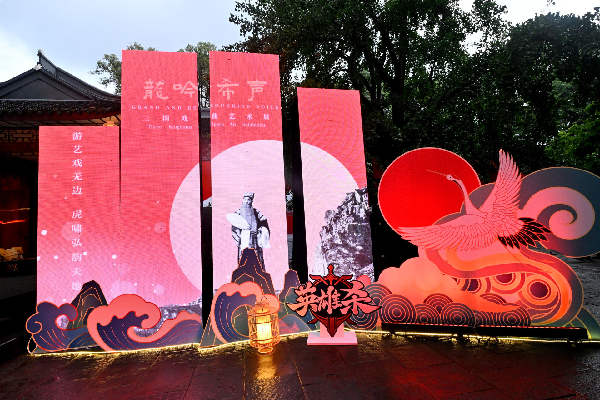 龍吟希聲今朝鳴，武侯記憶英雄夢(mèng)！《英雄殺》2023周年慶聯(lián)動(dòng)武侯祠講述三國(guó)故事！