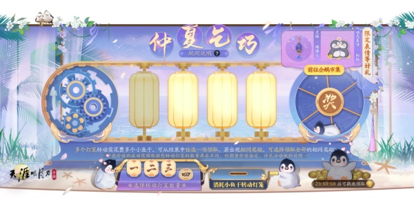 天刀手游七夕聯(lián)名金飾預(yù)售開(kāi)啟，聯(lián)動(dòng)劇情邀你共度七夕