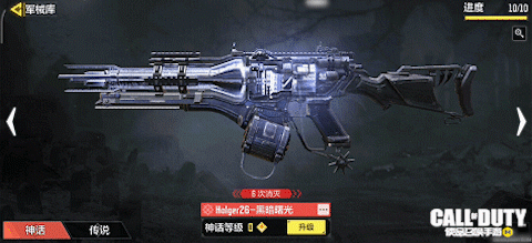 神話級Holger26-黑暗曙光圣潔再臨，準(zhǔn)備接受指引