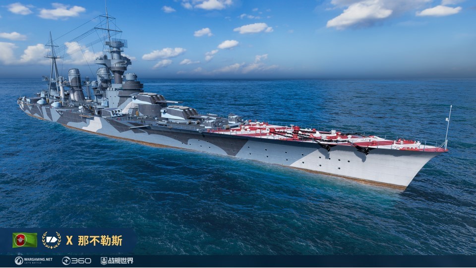 海邊野餐旅行露營   《戰(zhàn)艦世界》夏日慶典現(xiàn)已開啟