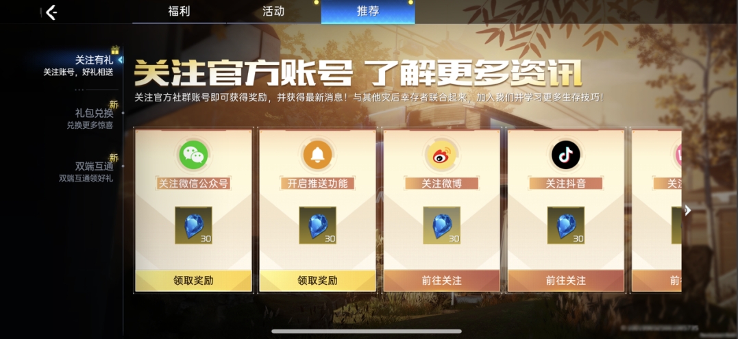 被帶頭圍剿公測(cè)依然登頂，其他游戲到底怕《星球：重啟》什么