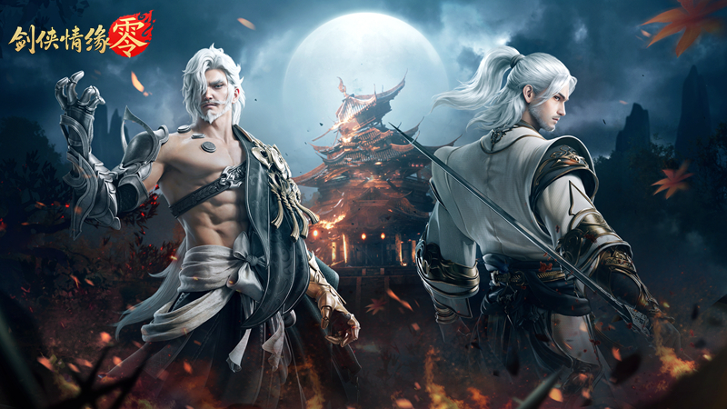 兄弟重聚江湖,武俠經(jīng)典續(xù)作《劍俠情緣·零》初心永存