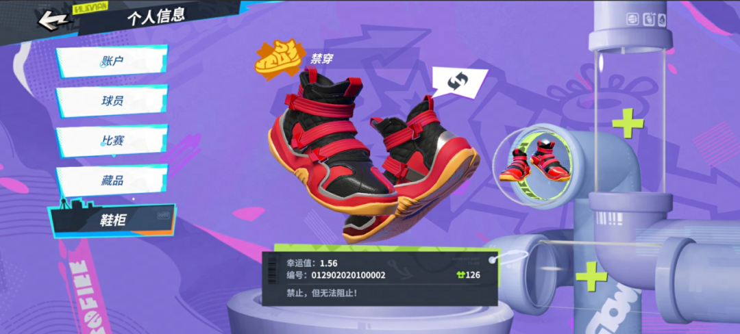 《全明星街球派對》今日公測，諸多玩法等你來戰(zhàn)