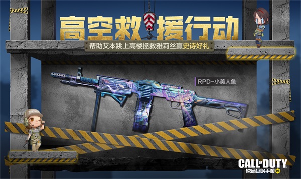福利合集丨限時點券獲取攻略來襲，史詩級武器免費得