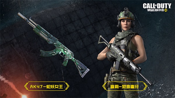 福利合集丨限時點券獲取攻略來襲，史詩級武器免費得