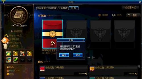 dnf勛章強(qiáng)化規(guī)則是什么