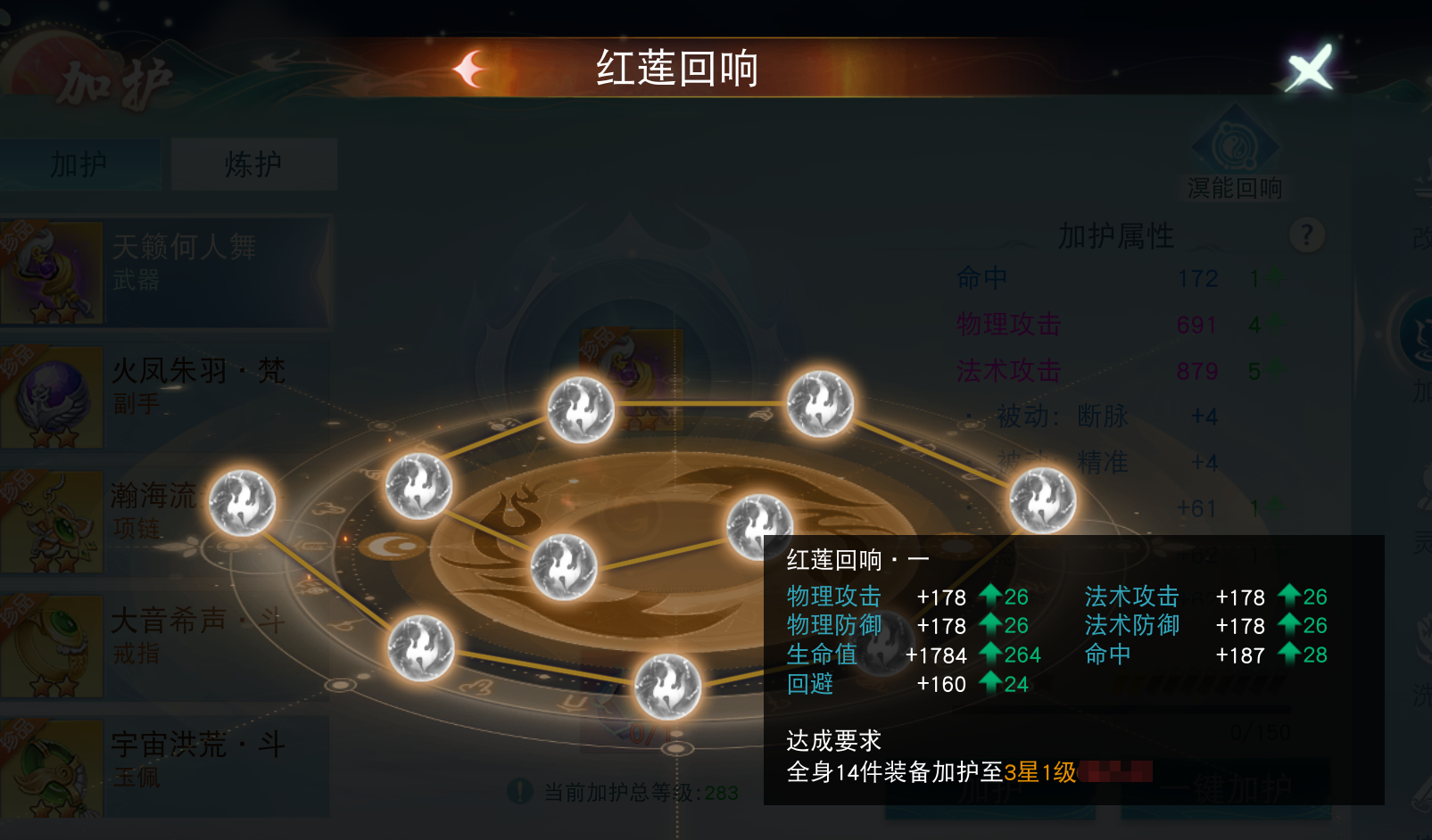 溟能回響功能上線，《天下》手游開(kāi)學(xué)活動(dòng)眾多豪禮等你來(lái)拿
