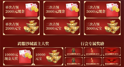 《原始傳奇》立秋福利送達(dá)，電腦版榮耀殿堂爭霸賽火熱進(jìn)行中！v