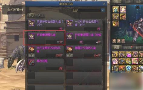 護石屬性哪三種顏色最好看