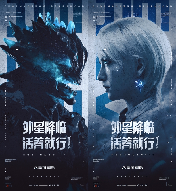 被帶頭圍剿公測(cè)依然登頂，其他游戲到底怕《星球：重啟》什么
