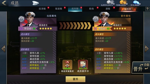 《巔峰戰(zhàn)艦》8月10日新版本—水下刺客U81