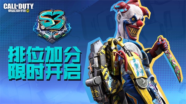 福利合集丨限時點券獲取攻略來襲，史詩級武器免費得