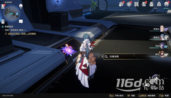 《崩壞星穹鐵道》獵星游戲第三輯怎么過攻略