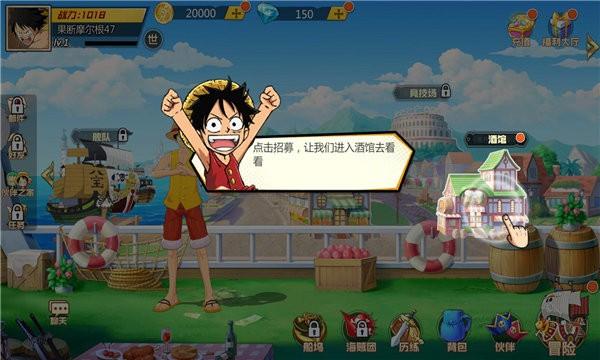 航海王巔峰對決最強陣容推薦
