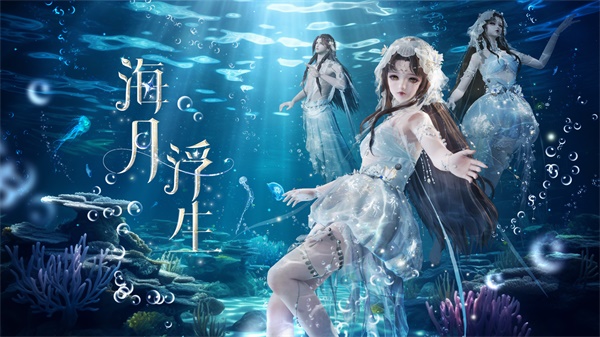 天涯明月刀手游X《陸小鳳》聯(lián)動(dòng)下篇8月18日今日開(kāi)啟