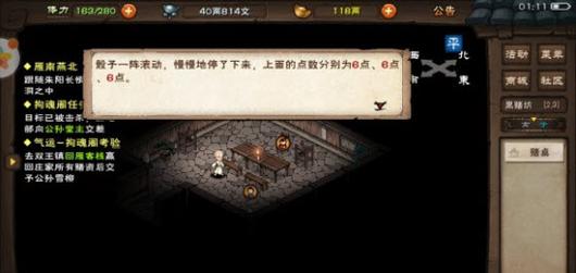 煙雨江湖傳功間隔多久刷新