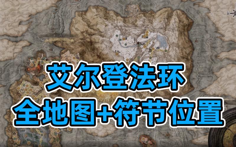 艾爾登法環(huán)劍士開(kāi)局必拿裝備嗎