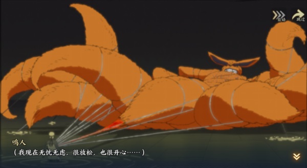 《火影忍者：忍者新世代》體內(nèi)寄宿著九尾的堅強母親！漩渦玖辛奈生日快樂！