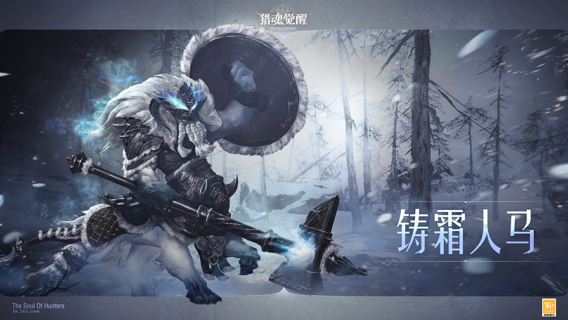 仲夏福利海量放送 《獵魂覺醒》策劃直面會直播預告