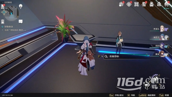 《崩壞星穹鐵道》獵星游戲第三輯怎么過攻略