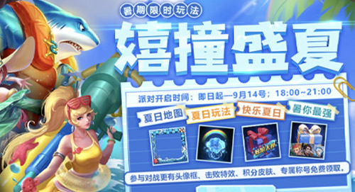 巍然如松 《英魂之刃口袋版》龍影全新皮膚來襲