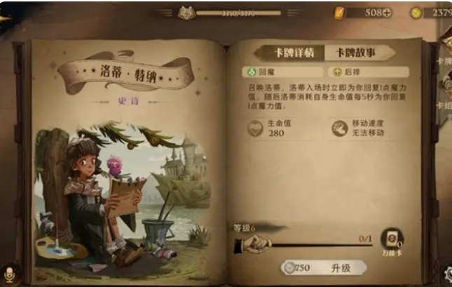 哈利波特召喚流最強(qiáng)卡組怎么玩