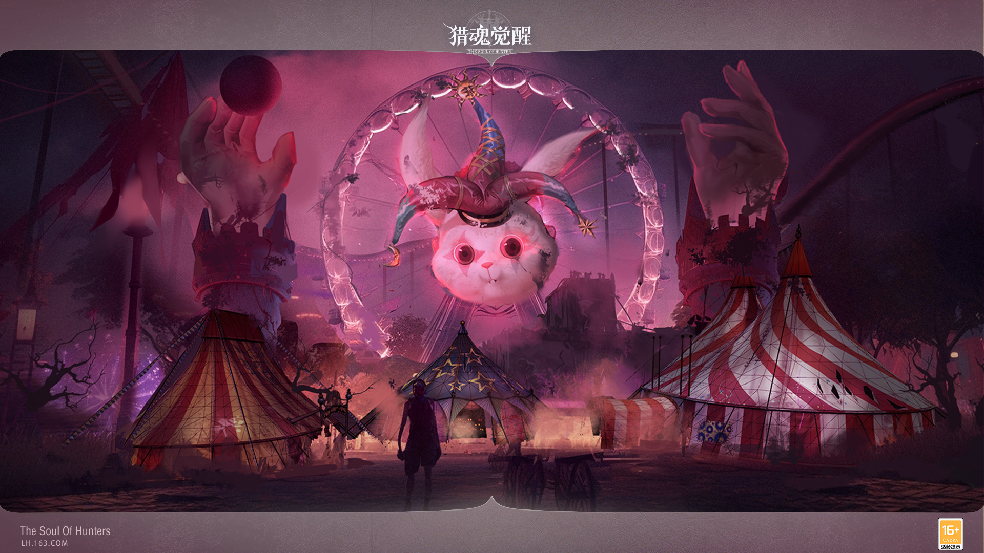 “小白兔”還是“大魔王”？ 《獵魂覺醒》全新團(tuán)本boss情報(bào)解禁