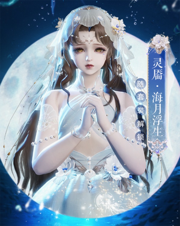 天涯明月刀手游X《陸小鳳》聯(lián)動(dòng)下篇8月18日今日開(kāi)啟