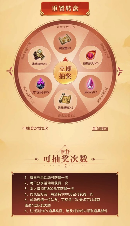 元神3區(qū)預(yù)約火爆開啟，領(lǐng)取豪華見面禮