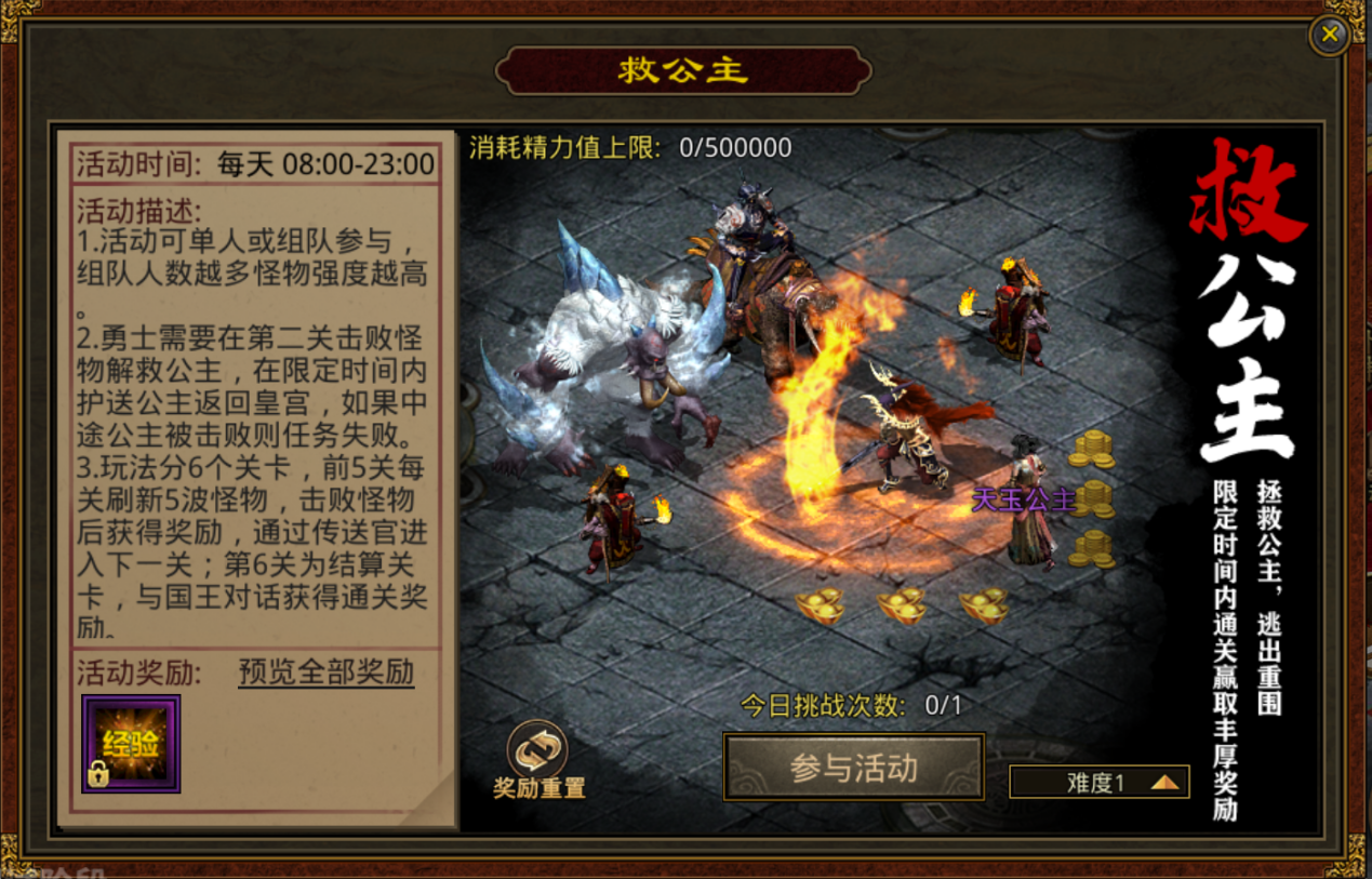 元神3區(qū)預(yù)約火爆開啟，領(lǐng)取豪華見面禮