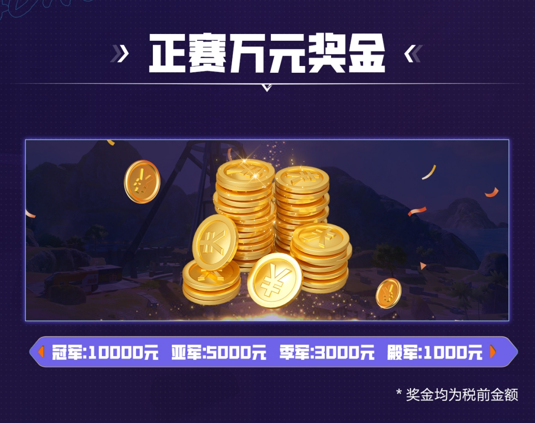 高能跨年“盲盒”派對(duì)福利大放送，參與“電競挑戰(zhàn)賽”福利白拿