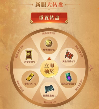 個9月5日新服火爆開啟，夏季限時打?qū)気喎详? title=