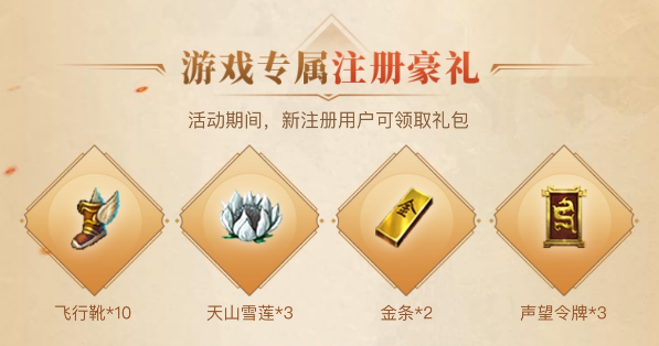 個9月5日新服火爆開啟，夏季限時打?qū)気喎详? title=
