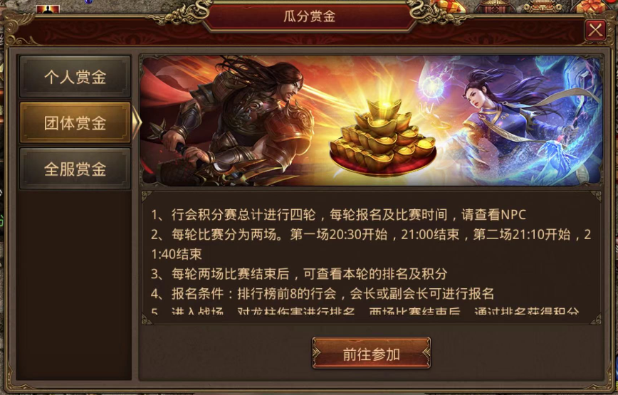 個9月5日新服火爆開啟，夏季限時打?qū)気喎详? title=