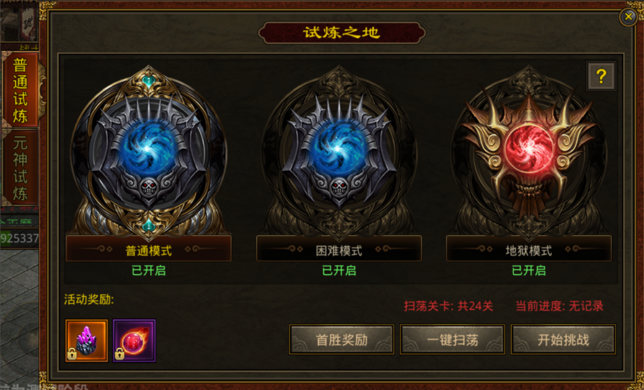 元神3區(qū)預(yù)約火爆開啟，領(lǐng)取豪華見面禮