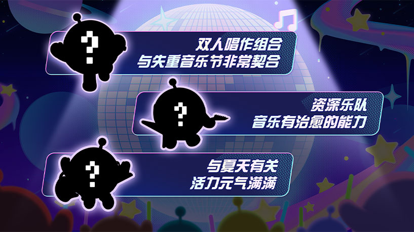 相伴一載，音你精彩 《蛋仔派對》周年慶前瞻直播爆料匯總！